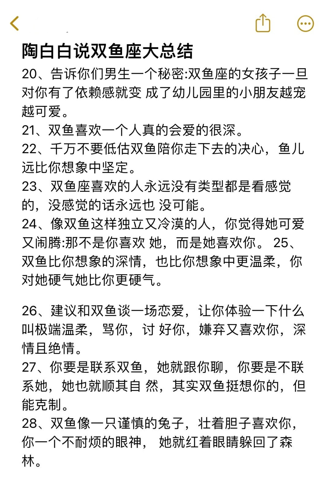 恋爱论坛，探索情感世界的神秘空间