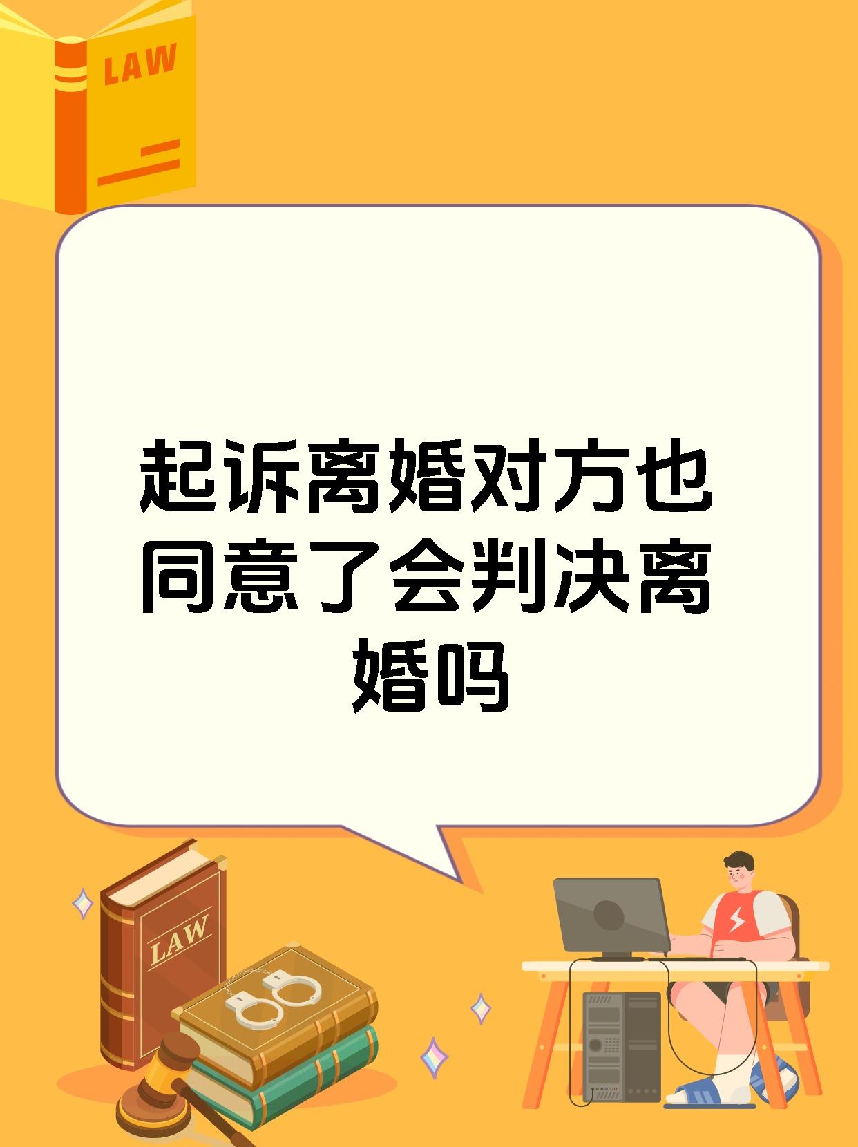 离婚和父亲过夫妻一起住好吗离婚后父亲与夫妻共同居住的考量