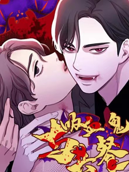 非麻瓜漫画全集免费观看非麻瓜漫画全集免费观看-第2张图片