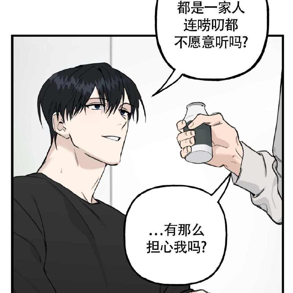 非麻瓜漫画全集免费观看非麻瓜漫画全集免费观看-第1张图片