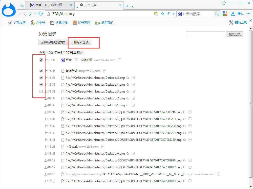 快短猫短视频3秒跳转快猫永久破解版介绍