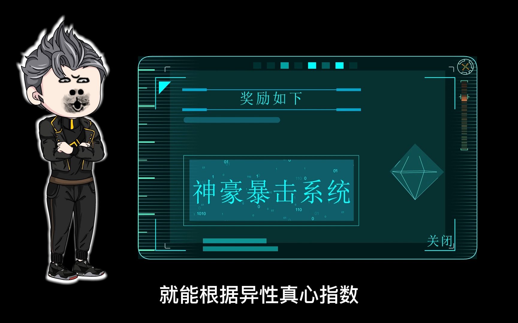 被系统选中的女人被系统选中需要jy滋养身体