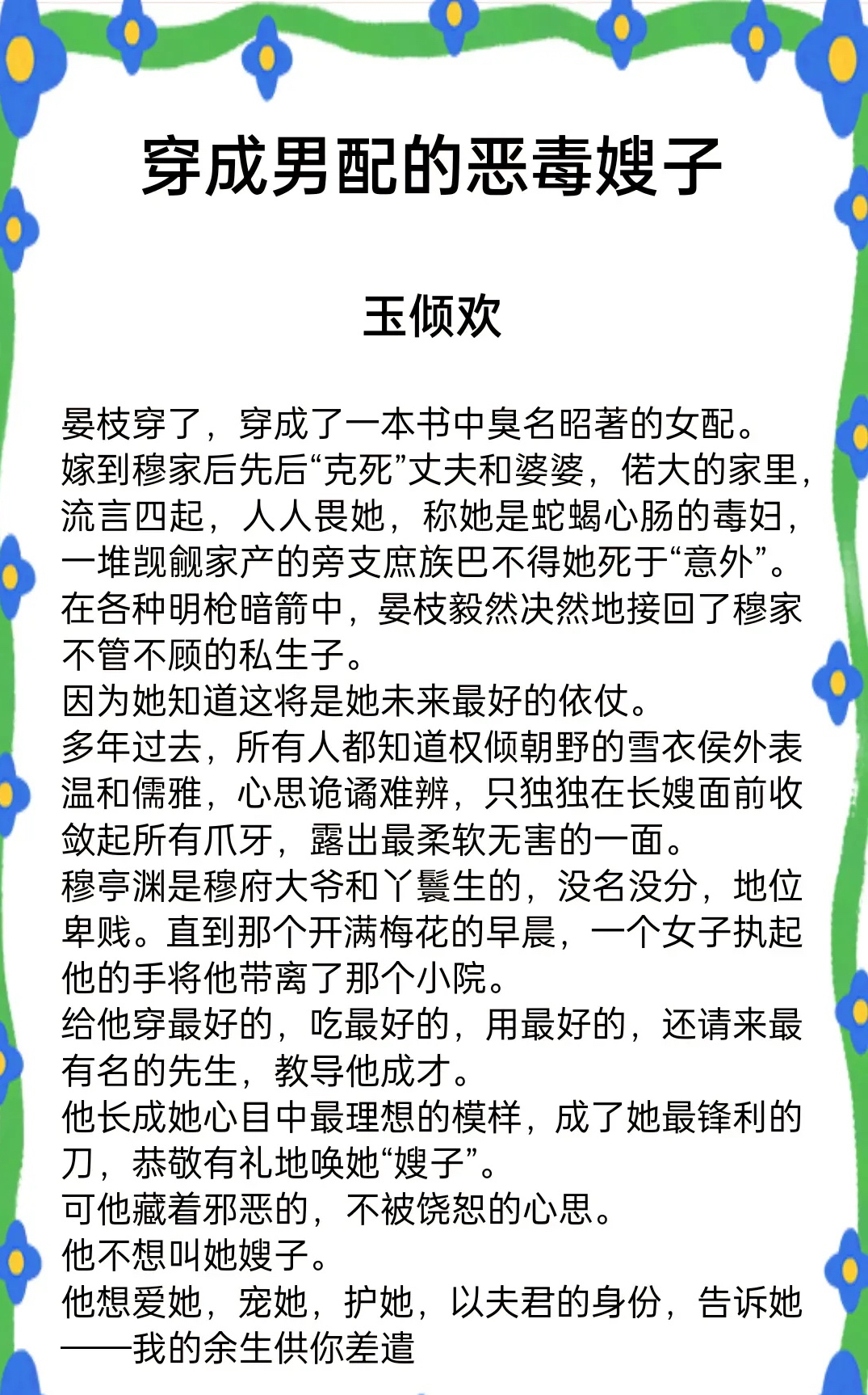 古文多肉1对n非清水绿古文多肉1对N非清水-第2张图片