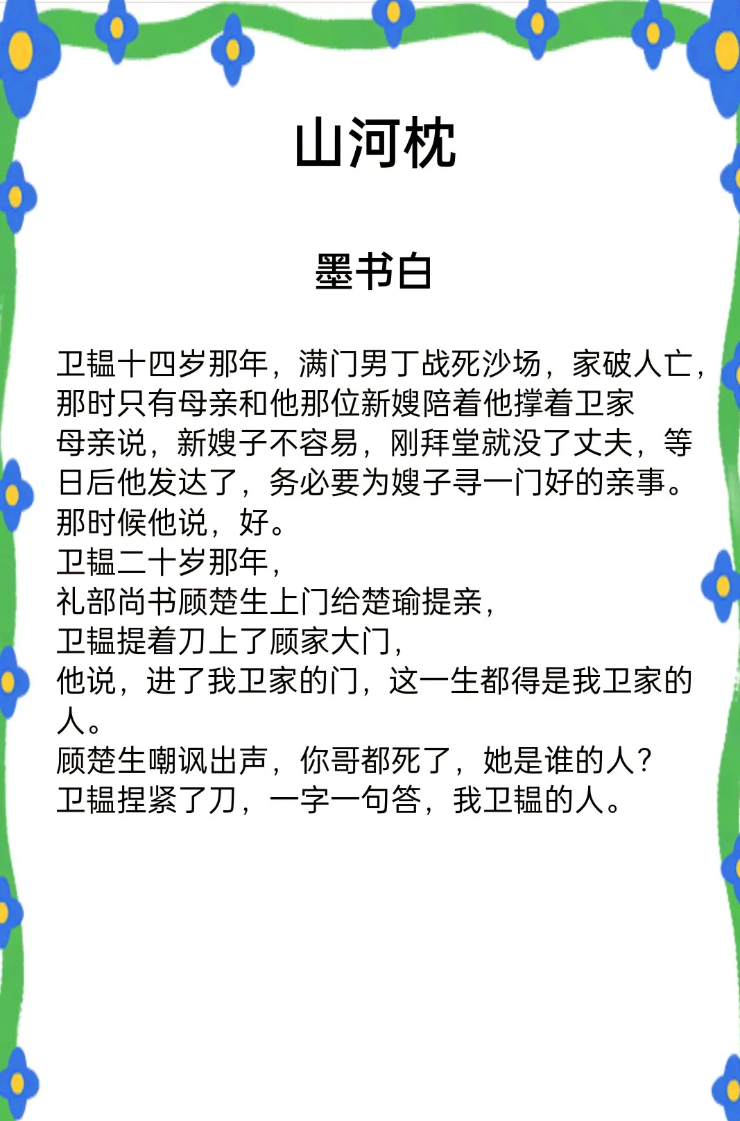 古文多肉1对n非清水绿古文多肉1对N非清水-第3张图片