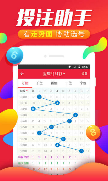 2021年香港全年开奖记录2021年香港全年开奖记录