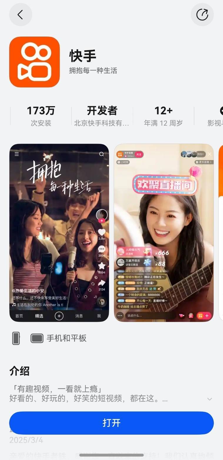 视频直播房间视频直播房间，探索与体验