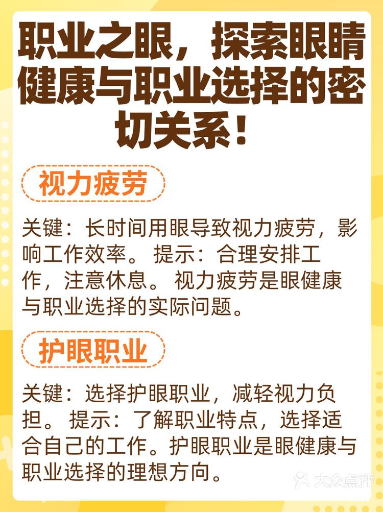 注重工作与健康，选择更便宜的资源-第2张图片