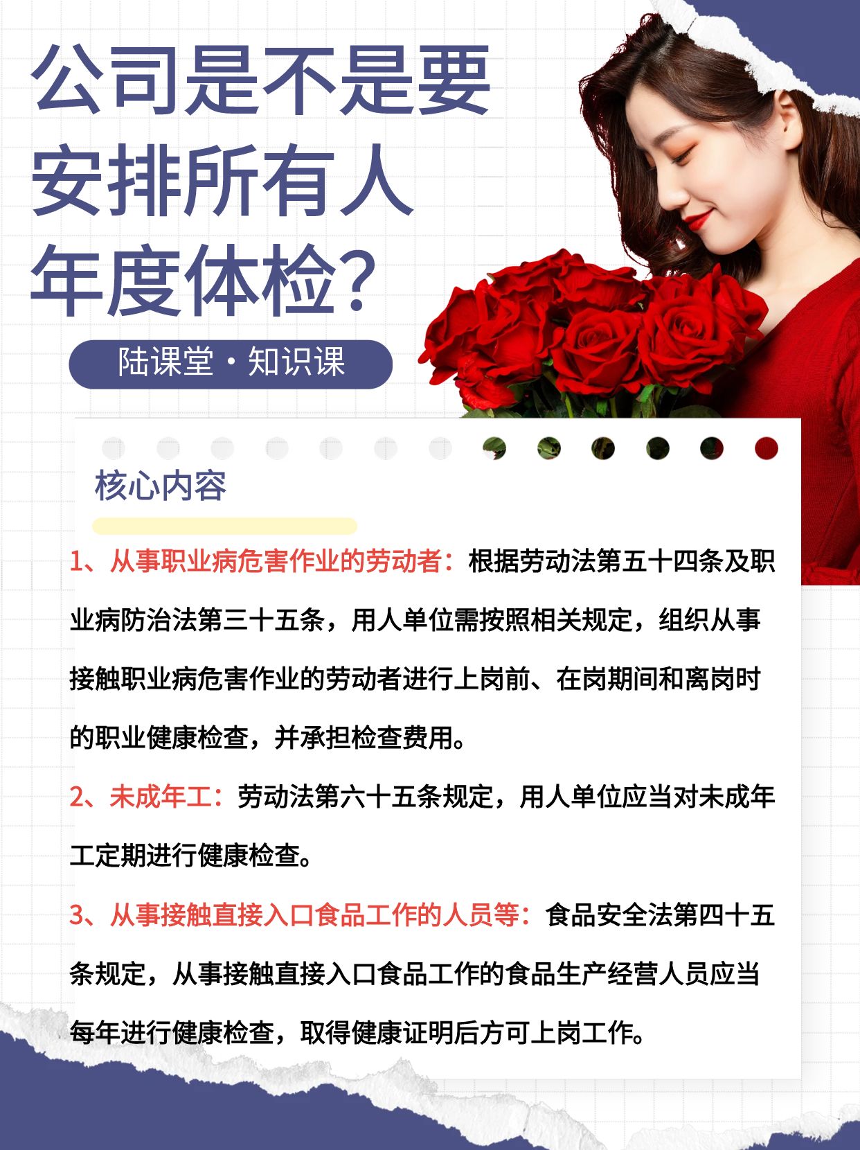 注重工作与健康，选择更便宜的资源