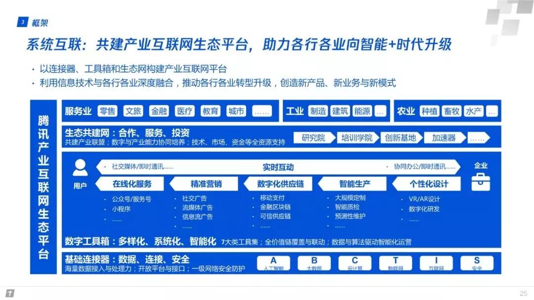 麦久彩票网，探索数字娱乐新世界-第2张图片