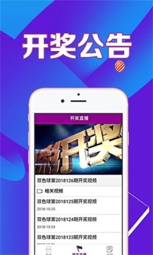 376969跑狗论坛开奖正版直播桂林高中部376969跑狗论坛开奖正版直播揭秘-第3张图片