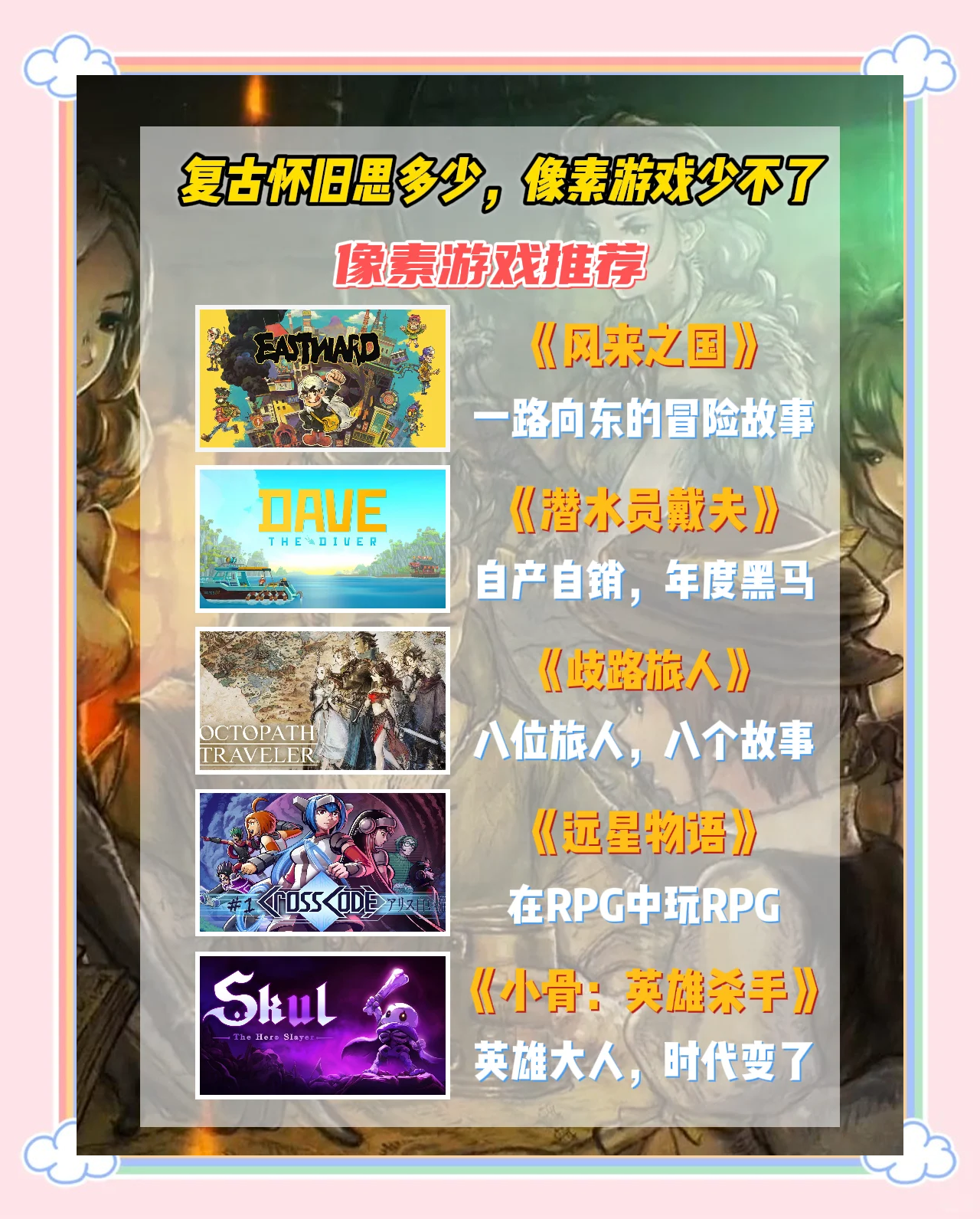 像素世界下载老版本，探索复古与新奇的双重体验