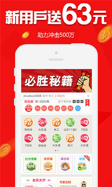 2023澳门正版资料免费大全2023澳门正版资料免费大全-第1张图片