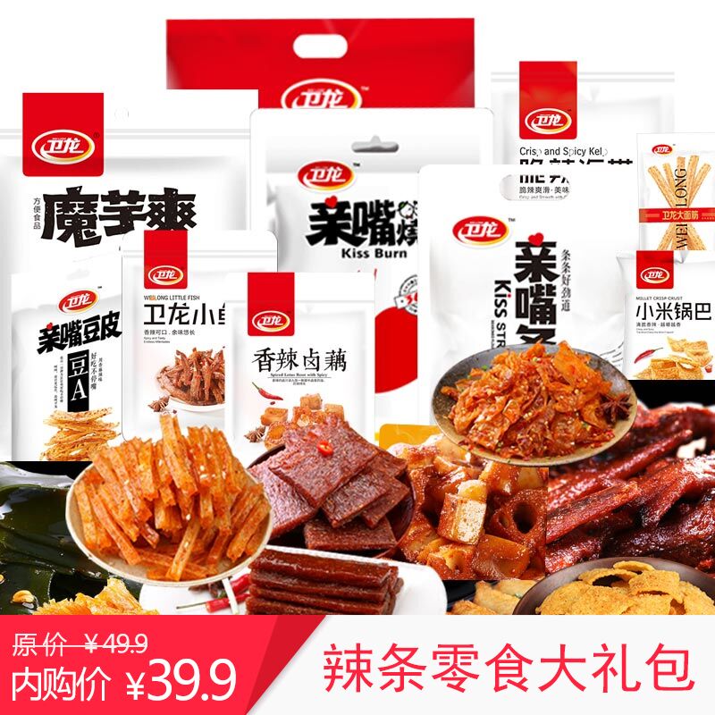 卫龙霸业卫龙霸业，传奇崛起