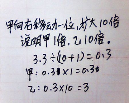 15选5走势图新浪网15选5走势图分析-第2张图片