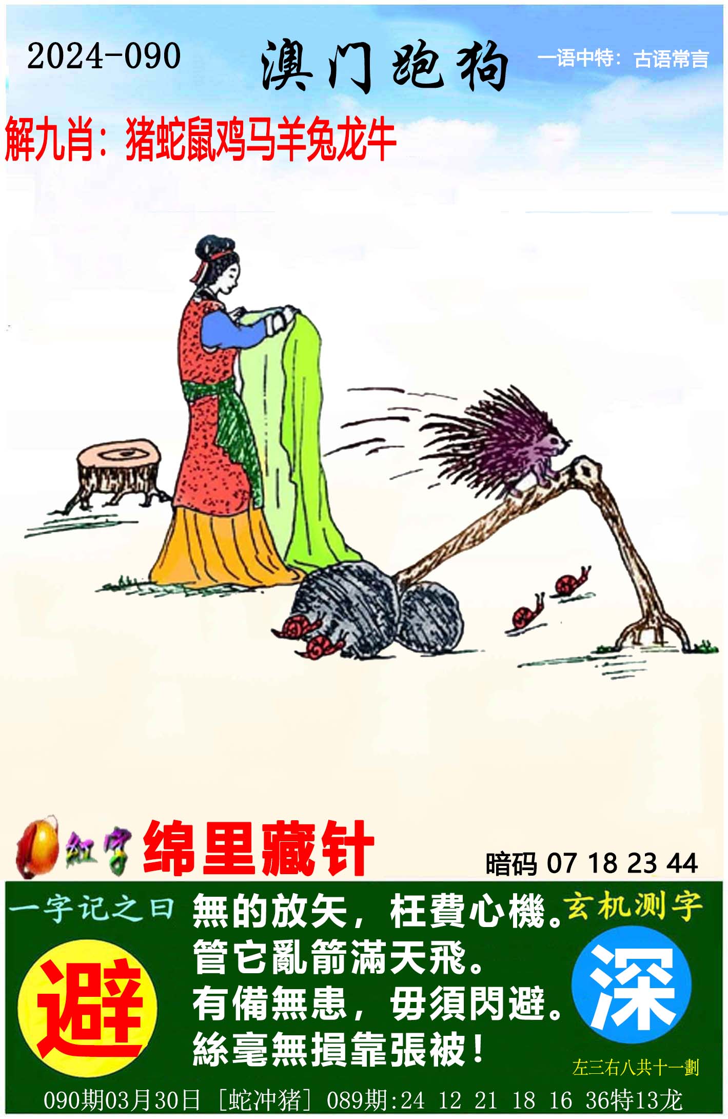 红姐图库免费大全红姐图库免费大全