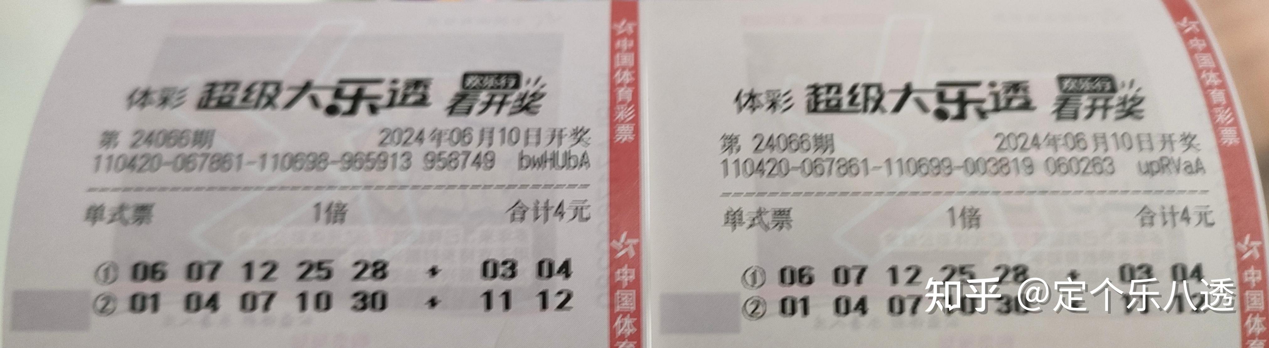 2023年今晚澳门开奖结果2023年澳门今晚开奖结果揭晓，今晚的幸运时刻