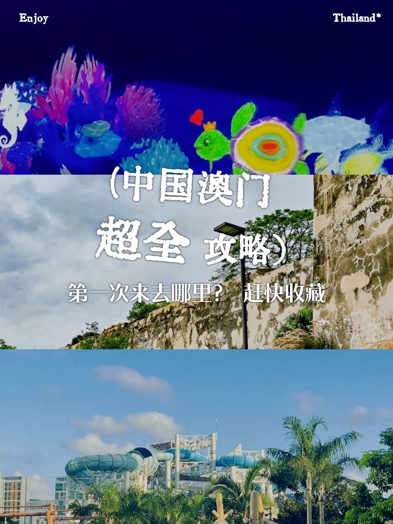 澳门资料大全-第2张图片