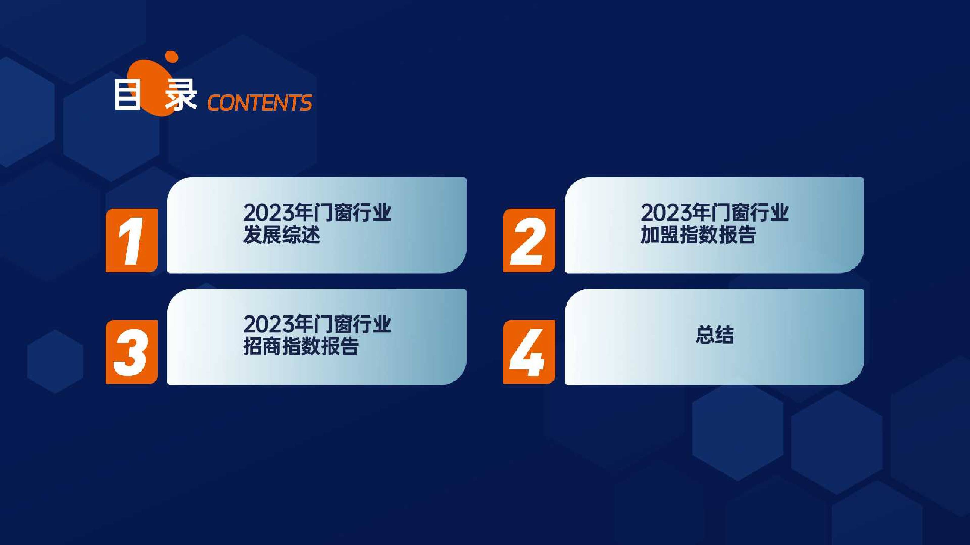 新奥门管家婆免费大全新奥门管家婆免费大全-第2张图片