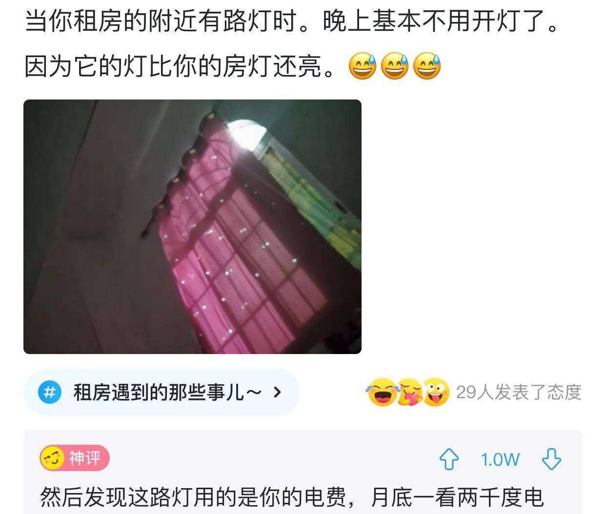 大叔说我奶奶里有虫子小说大叔说我奶奶里有虫子