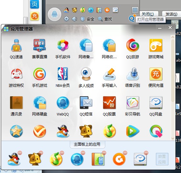 2012网游人气排行榜揭晓