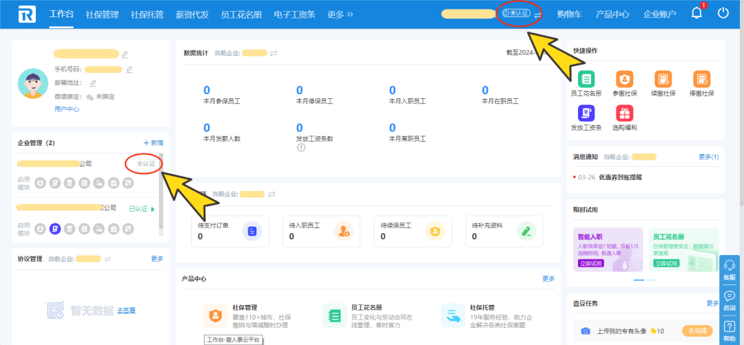 163短信群发平台官网163短信群发平台，高效便捷的短信发送工具