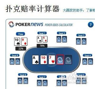 不用付费的打扑克网站使用方法不用付费的打扑克网站推荐