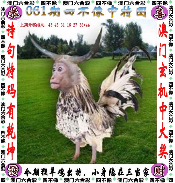 蓝月亮精选料天天好彩正版蓝月亮精选料天天好彩正版——品质生活的首选-第2张图片