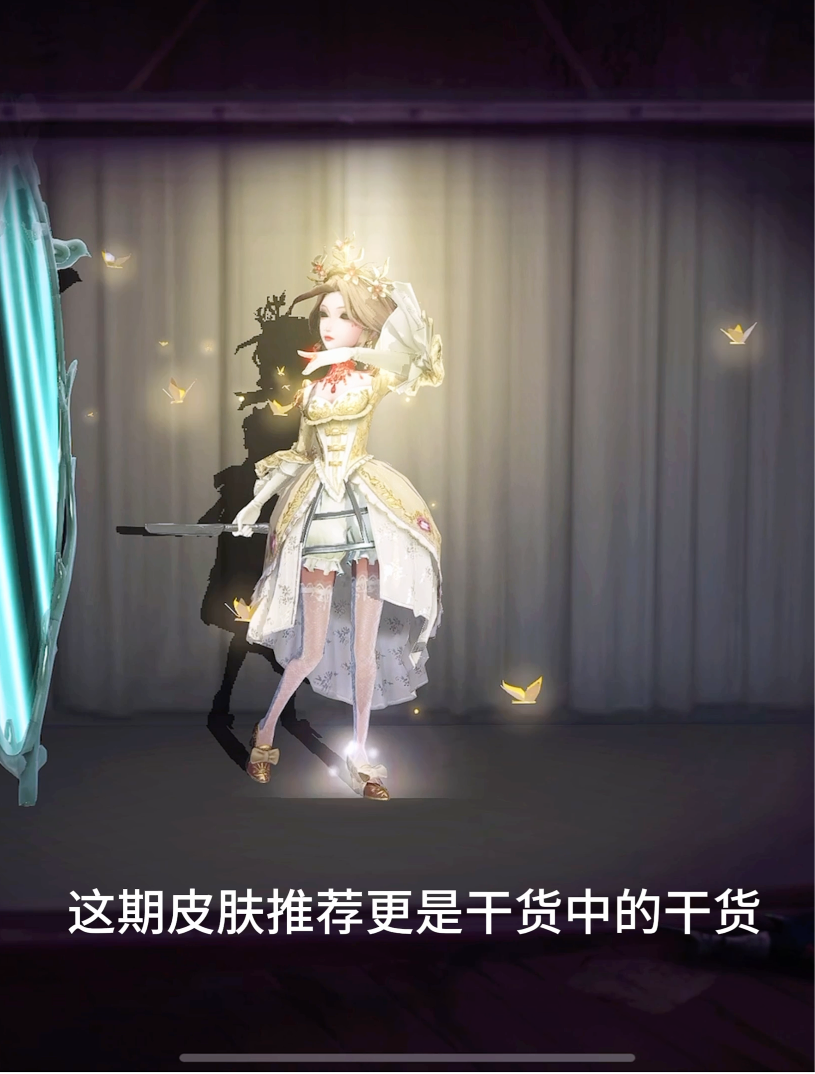 第五人格玫瑰手杖什么时候返场第五人格，玫瑰手杖的魅力
