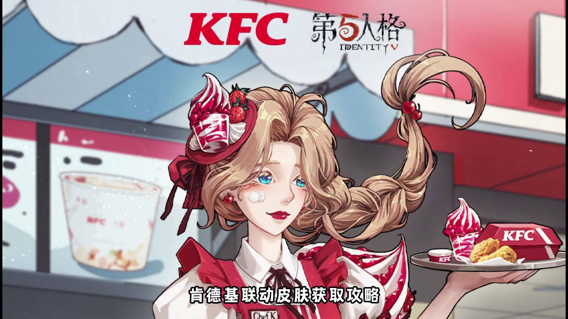 第五人格玫瑰手杖什么时候返场第五人格，玫瑰手杖的魅力-第2张图片