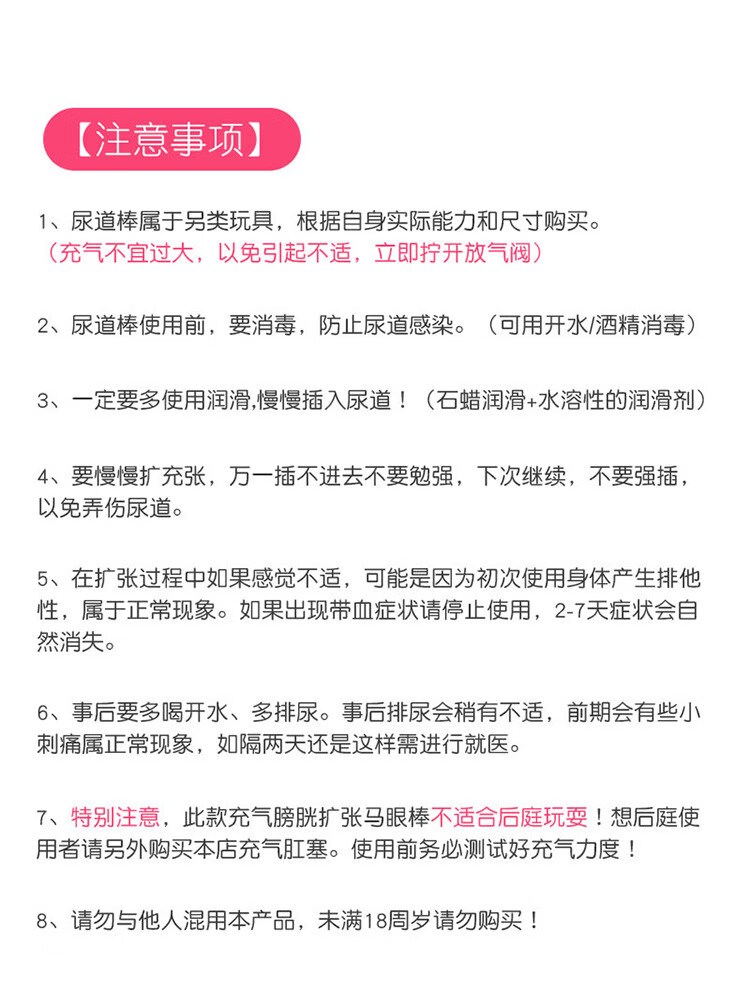 gay sm关键词，gay sm-第2张图片