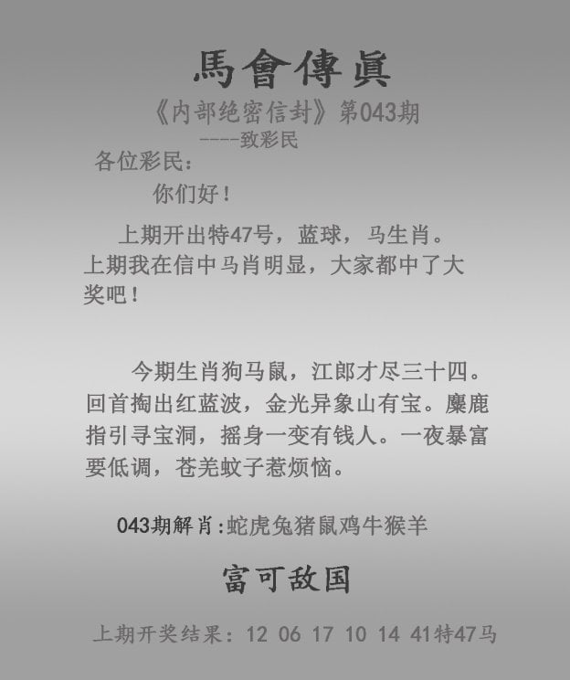 2024年澳门全年免费大全大家赢2024年澳门全年免费大全-第3张图片