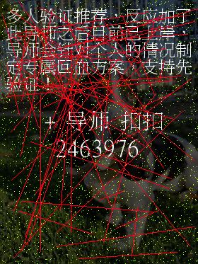 河北十一选五走势图一定牛河北十一选五走势图分析