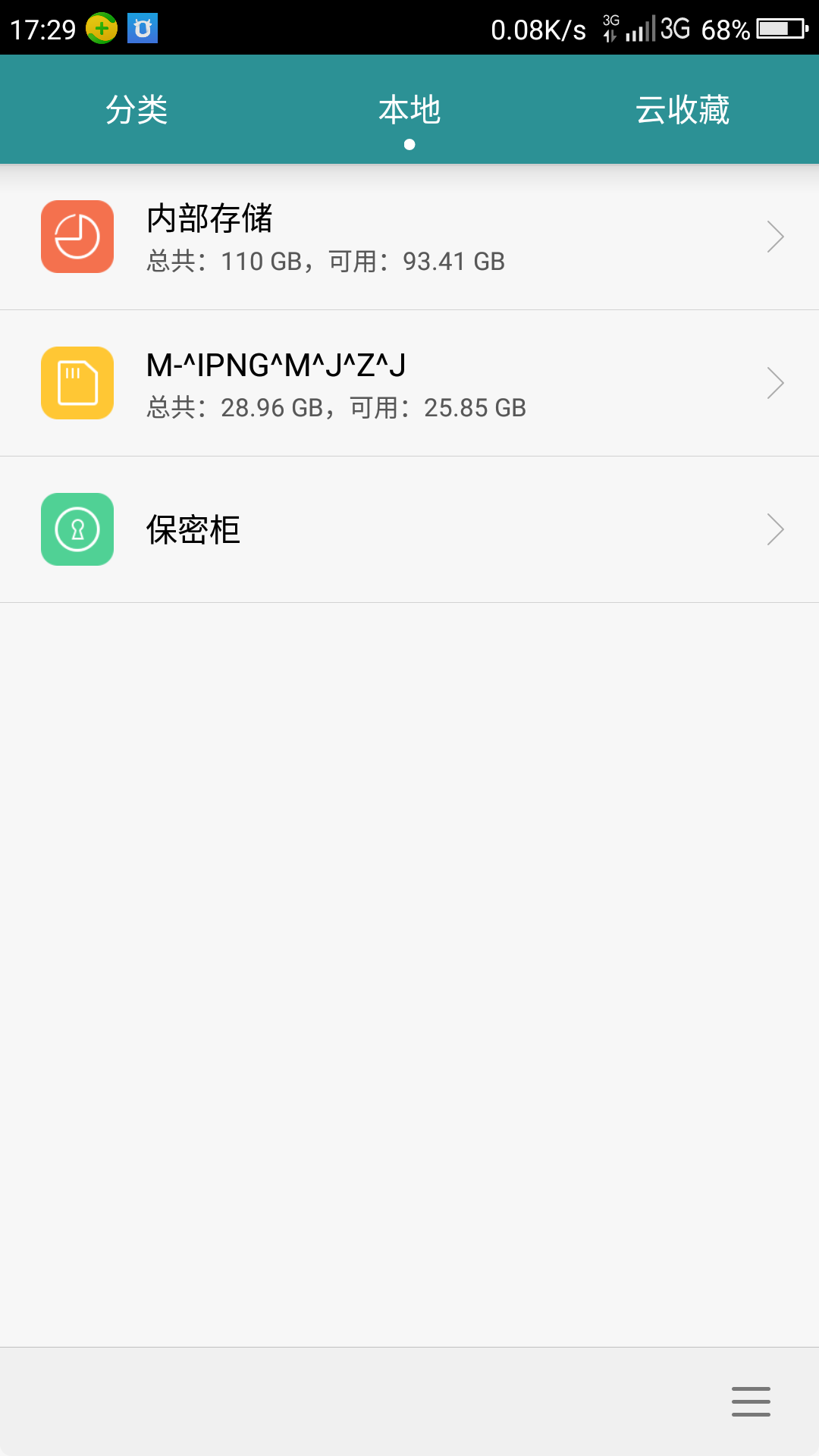 精品乱码卡一卡2卡三免费精品乱码卡一卡免费使用-第2张图片