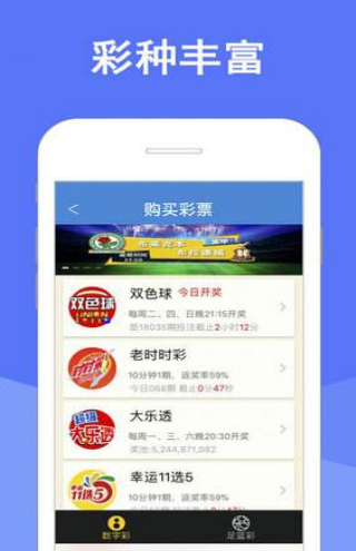 时时彩平台，把握彩市机遇