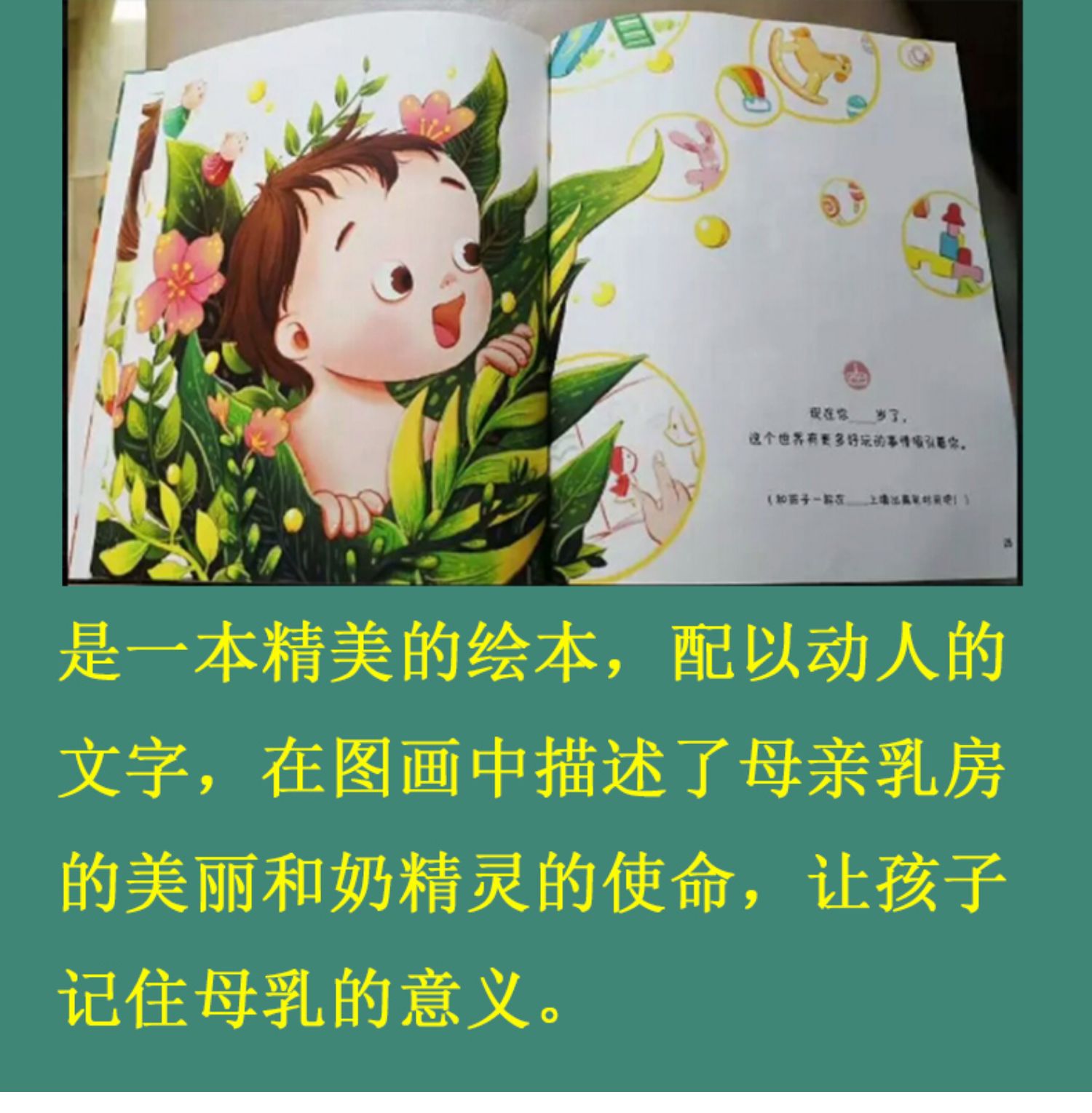 巨大乳房的探索之旅