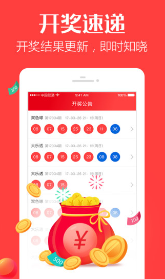6y7y澳彩开奖号码今天最新结果6-7岁儿童成长关键期-第2张图片