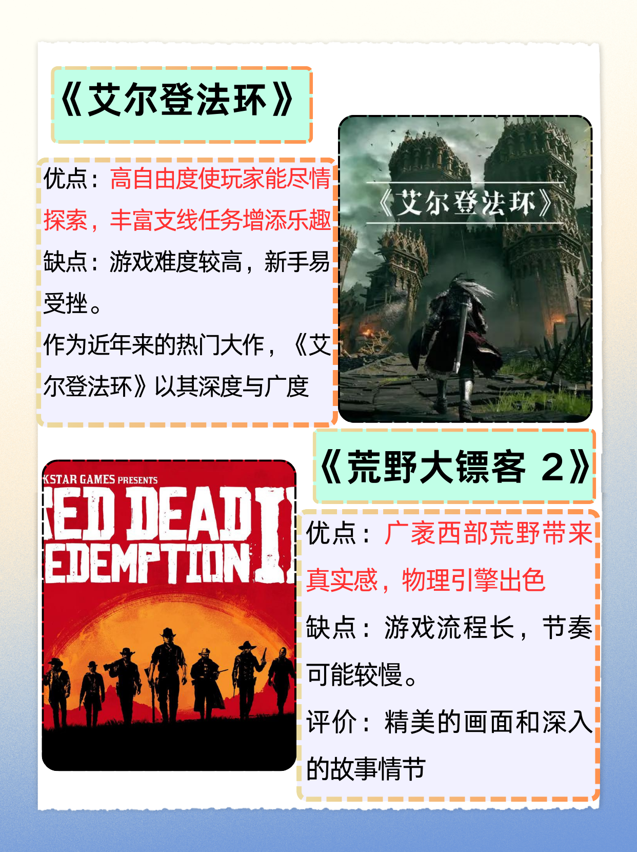 单机游戏小探索，不大的乐趣