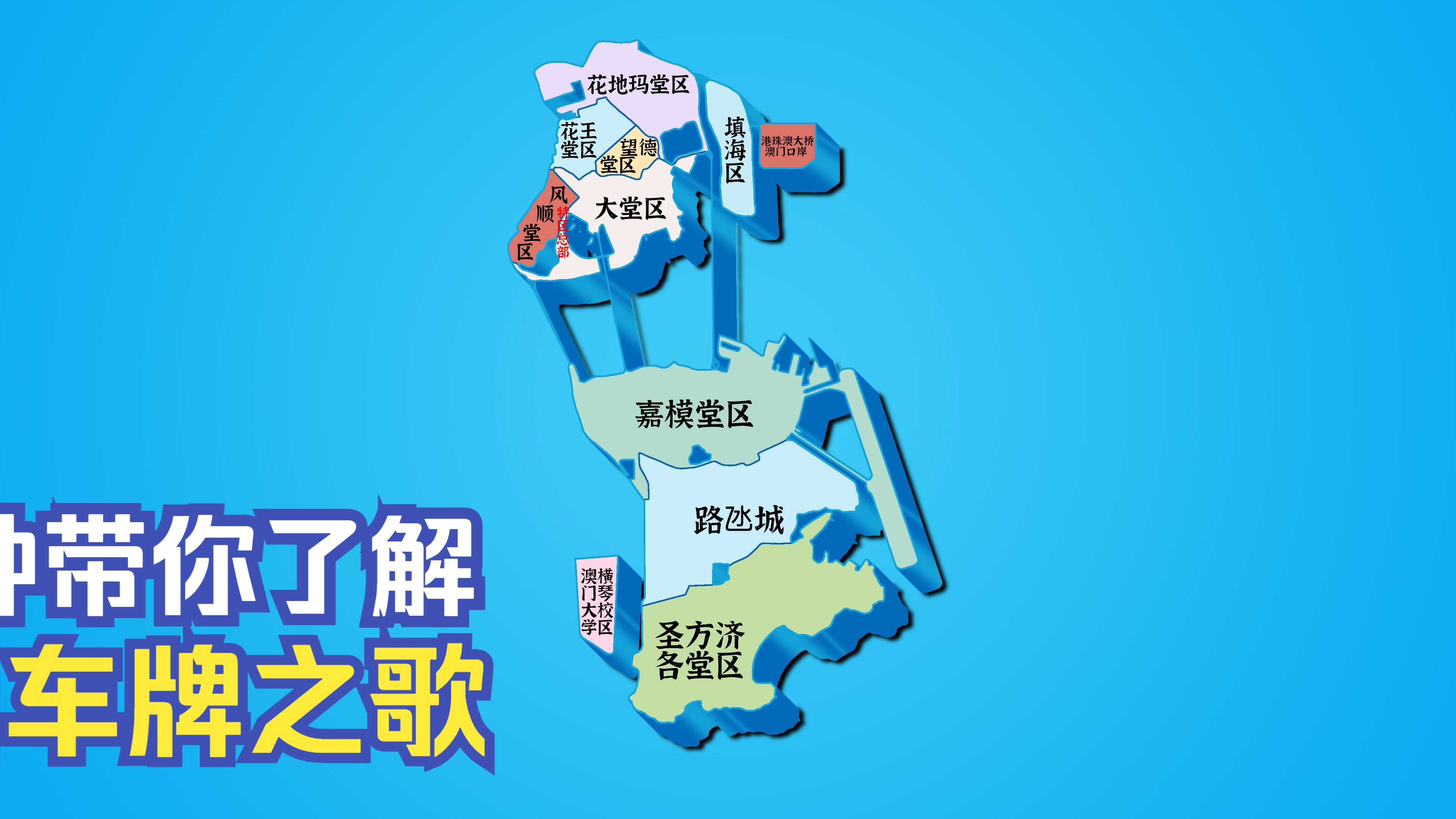 打开澳门网站免费资料开奖结果打开澳门网站免费资料，揭晓开奖结果-第2张图片