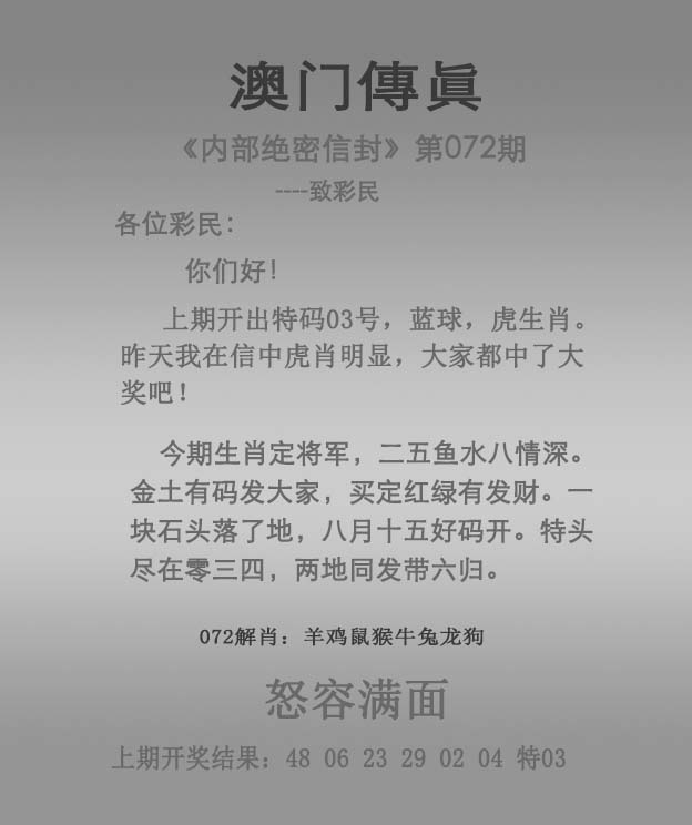 二四六免费大全天天彩一二四六免费大全天天彩