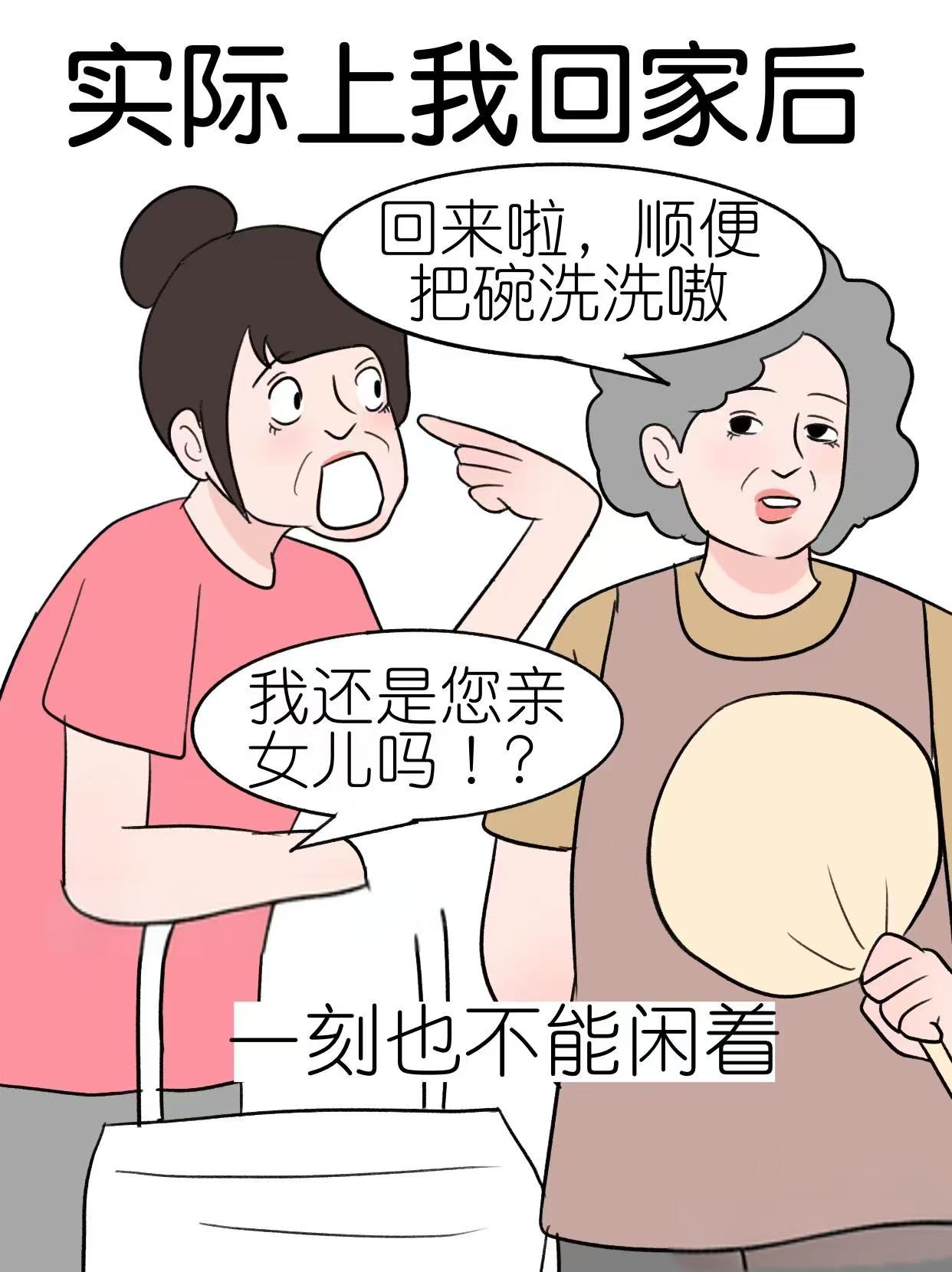 污草莓香蕉榴莲丝瓜深夜释放自己污草莓香蕉榴莲深夜释放自己-第3张图片