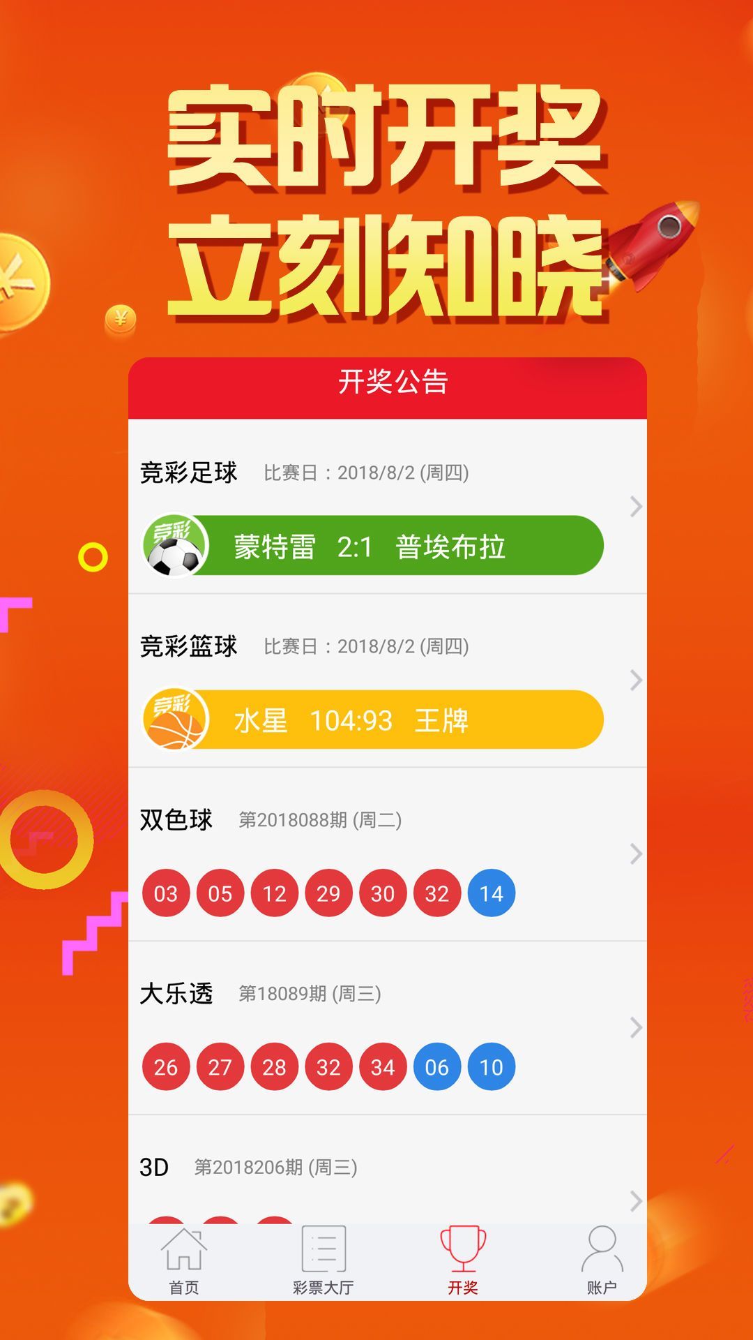 2023澳门正版资料完整版聚宝盆2023澳门正版资料完整版介绍-第1张图片
