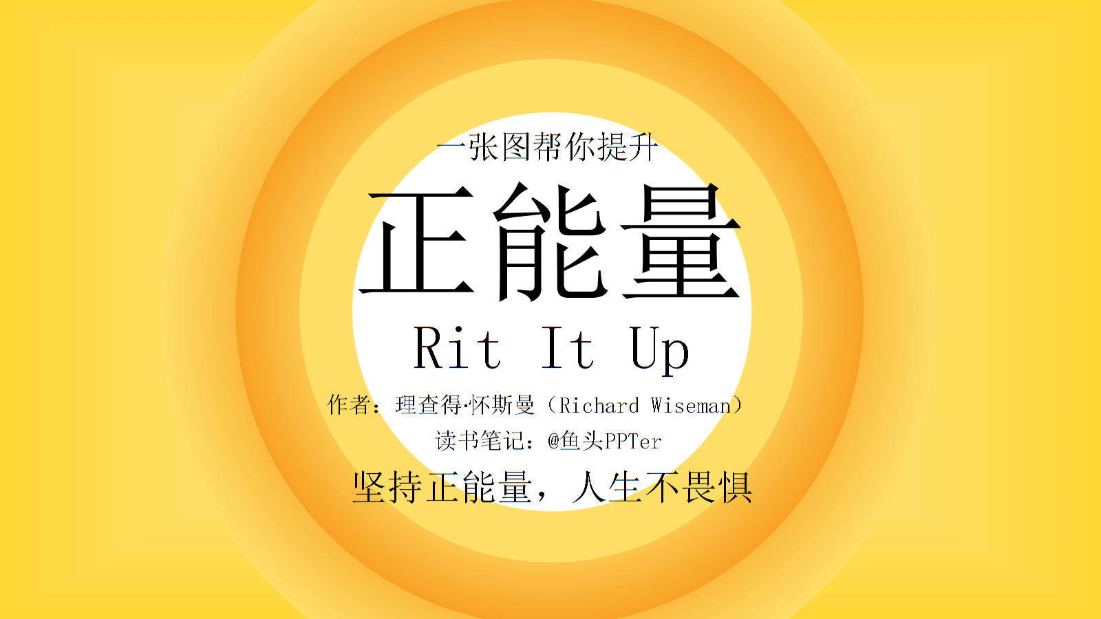 2021网站正能量，你懂我意思，WWW引领新篇章