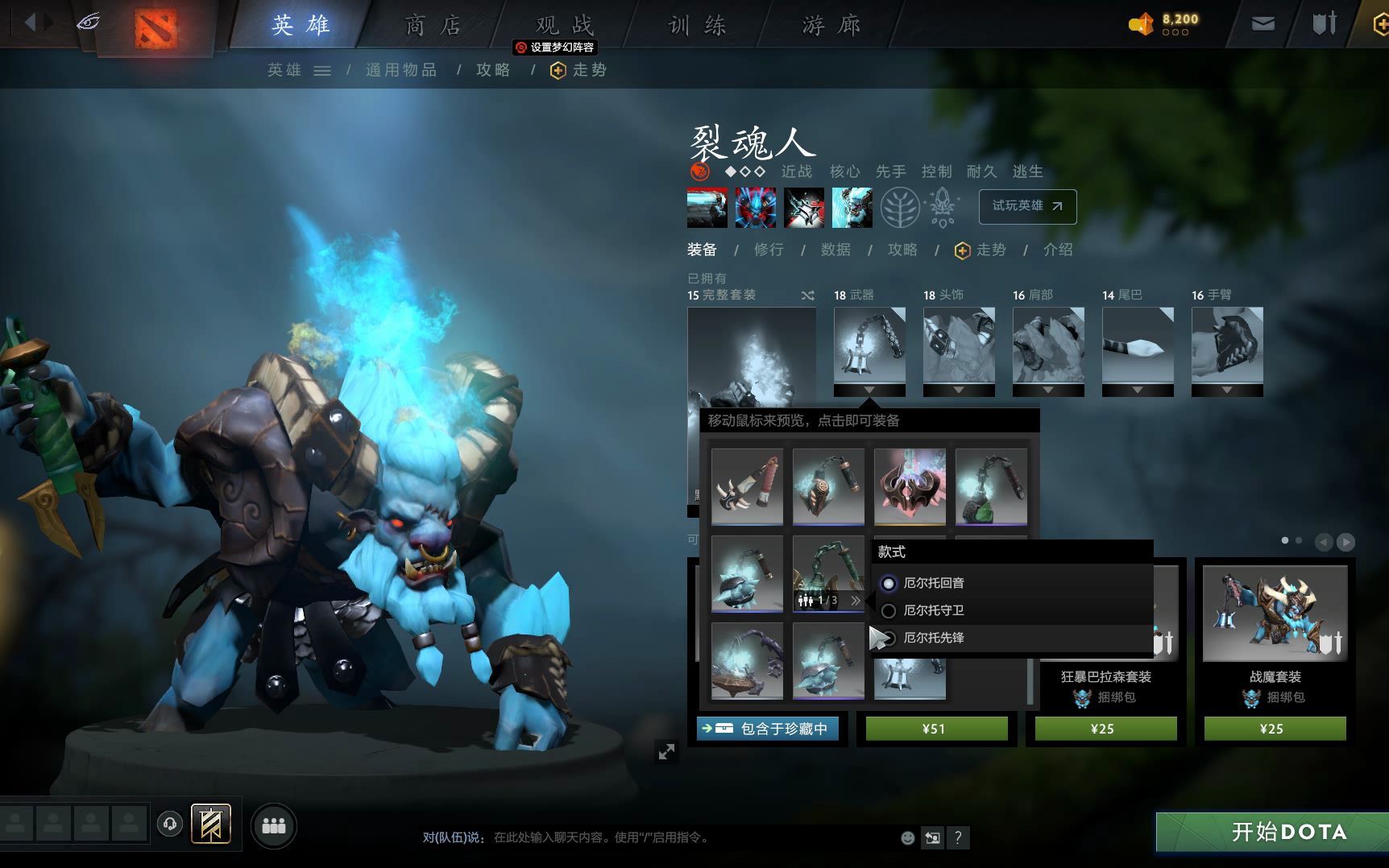 dota白牛出装攻略Dota白牛，坚韧与力量的象征