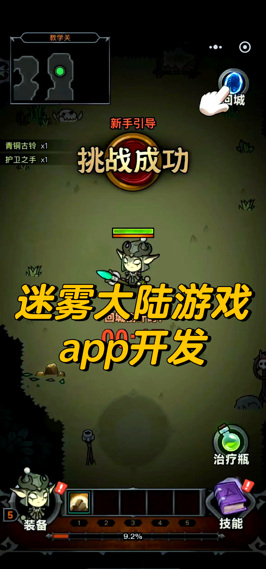 365游戏探索365游戏的世界，游戏魅力与无尽可能-第2张图片