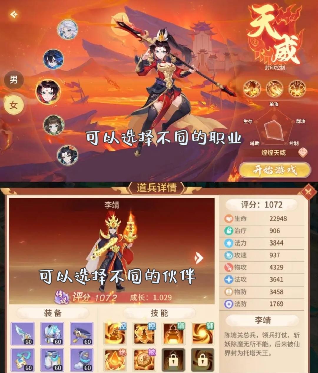 梦幻江湖回合制手游下载梦幻江湖回合制手游，沉浸式江湖冒险之旅