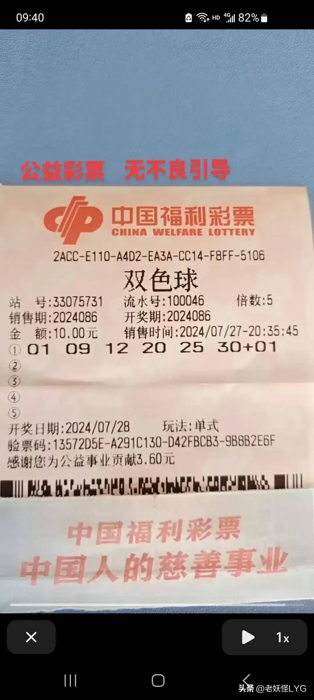 福彩开奖结果揭晓，揭秘幸运的瞬间