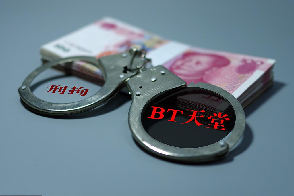 BT天堂新版中文在线，探索数字化新纪元