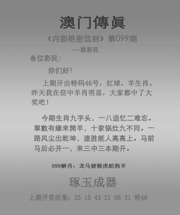 管家婆王中王开奖结果十记录网管家婆王中王开奖结果十记录网文章
