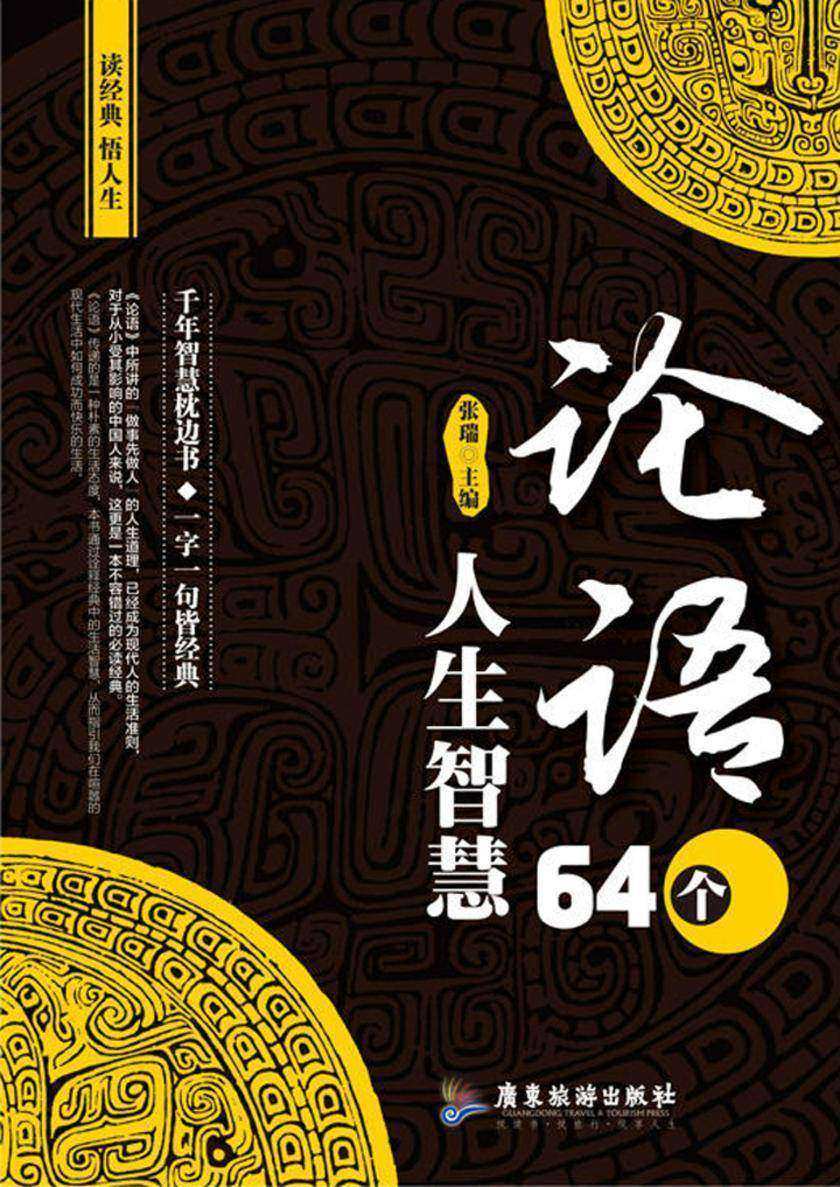 选天录选天录，探寻自然之美与人生智慧