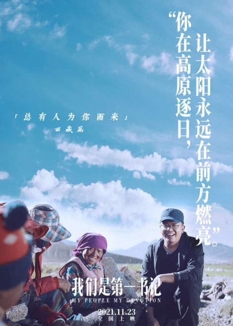 第十季特辑答案及完成截图第十季特辑答案揭晓